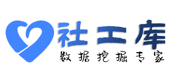 真实的洲际酒店开房记录